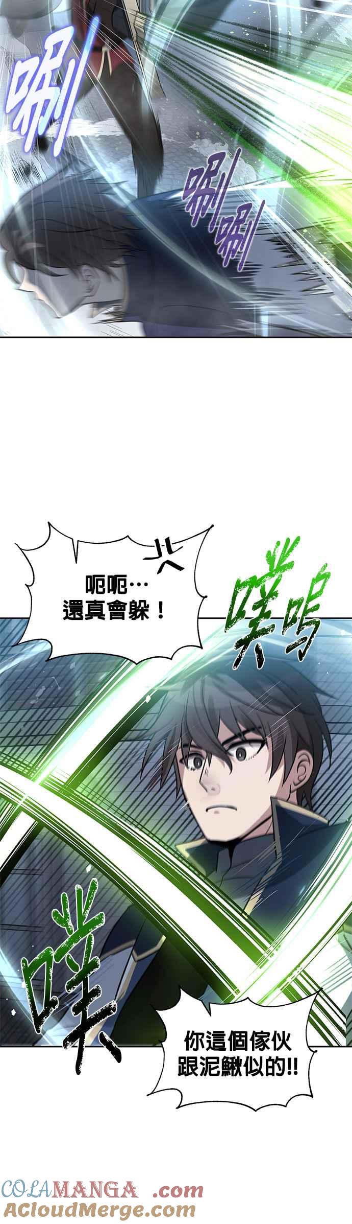 《卷土重来的异界入侵》第27话 第19页