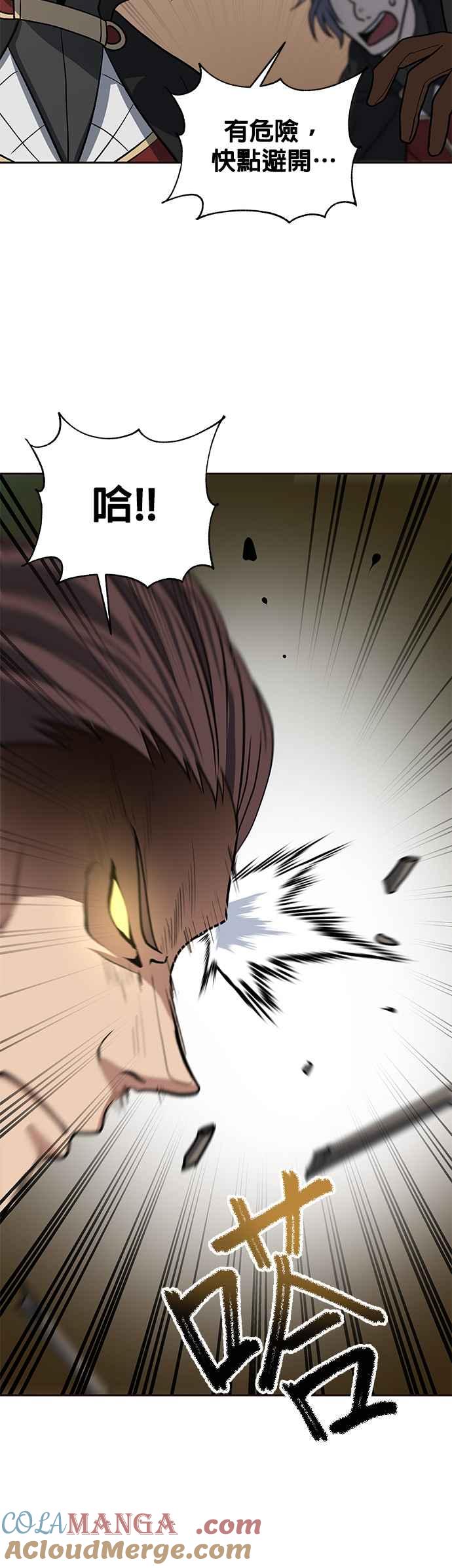 《卷土重来的异界入侵》第27话 第7页