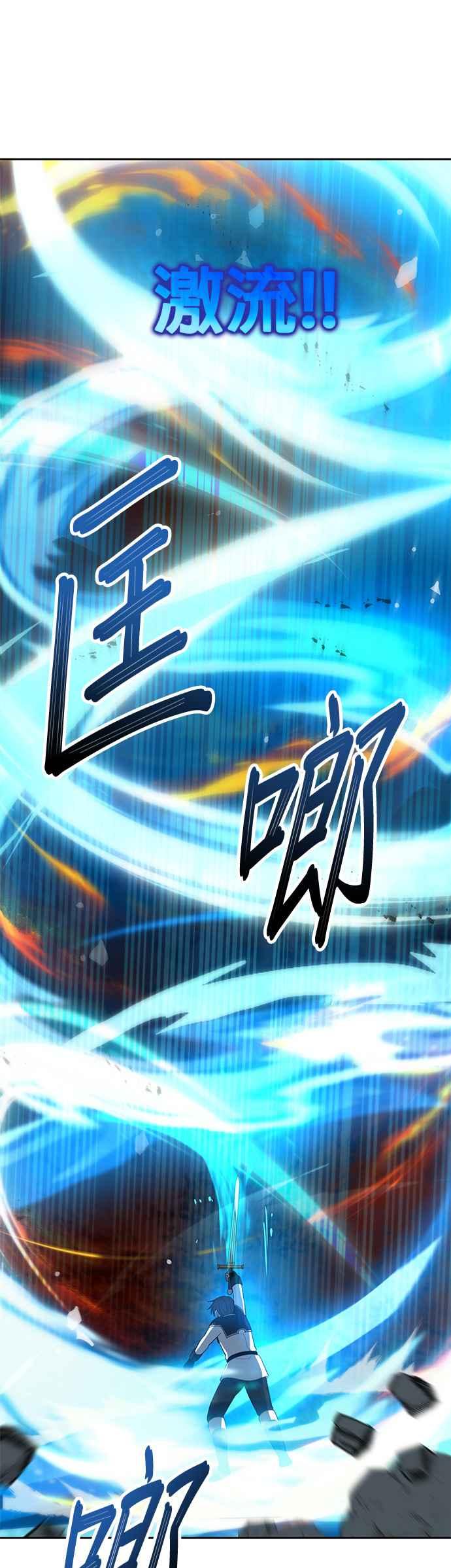 《卷土重来的异界入侵》第28话 第33页