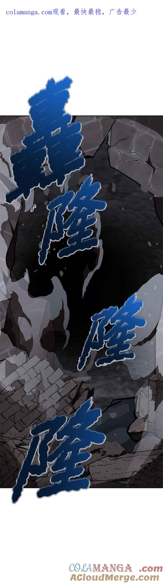 《卷土重来的异界入侵》第28话 第1页