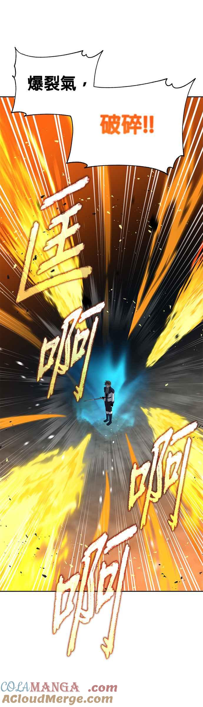 《卷土重来的异界入侵》第28话 第31页