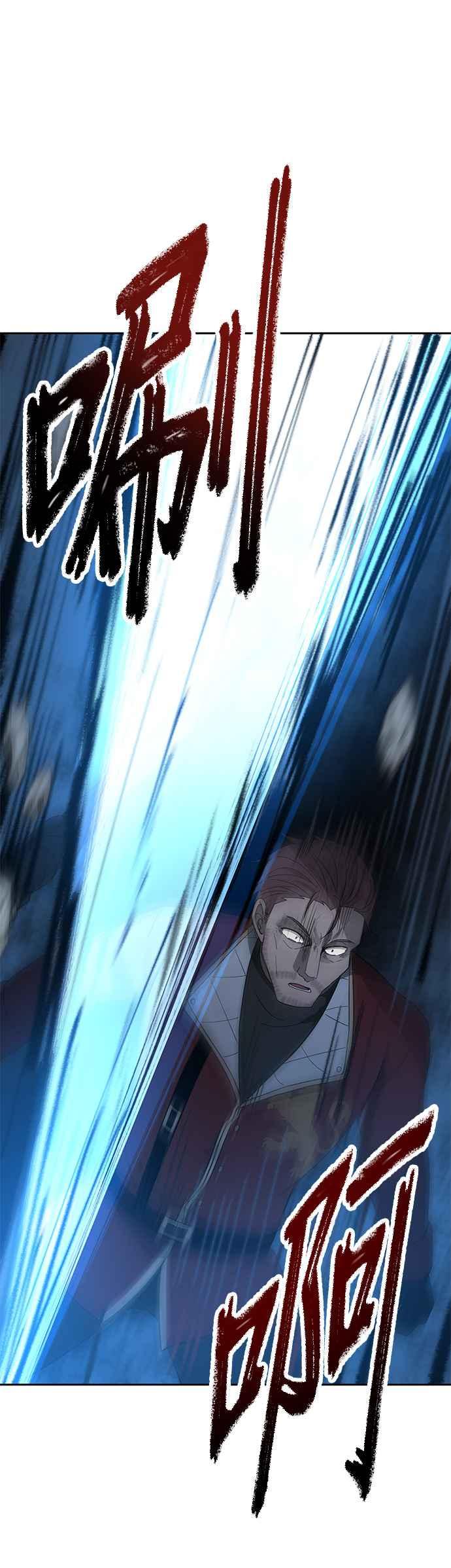 《卷土重来的异界入侵》第28话 第36页