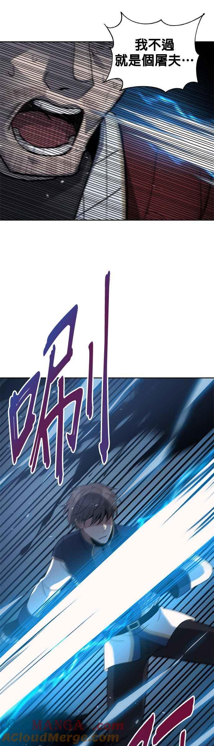 《卷土重来的异界入侵》第29话 第5页