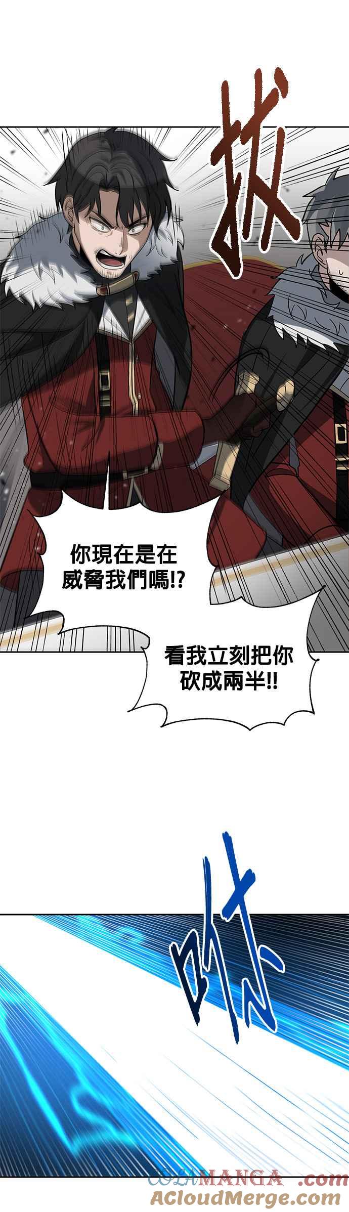 《卷土重来的异界入侵》第29话 第21页