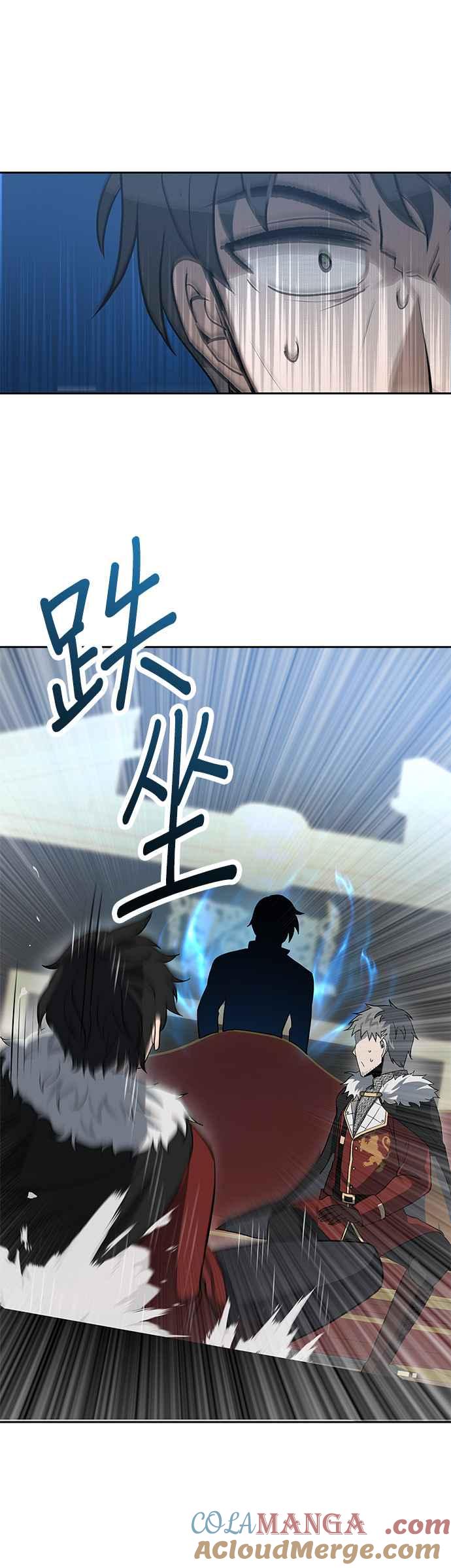 《卷土重来的异界入侵》第29话 第27页