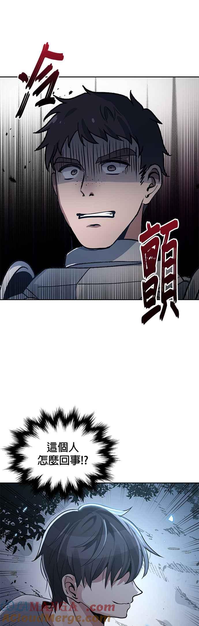 《卷土重来的异界入侵》第3话 第49页