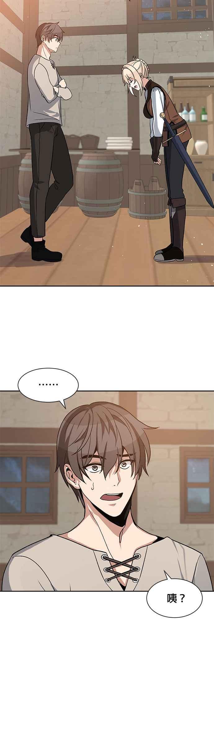 《卷土重来的异界入侵》第3话 第30页