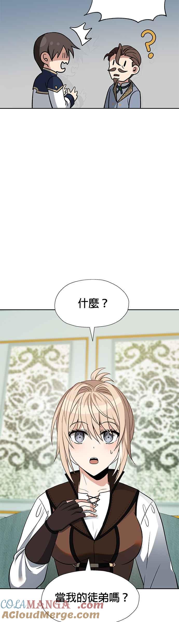 《卷土重来的异界入侵》第30话 第19页