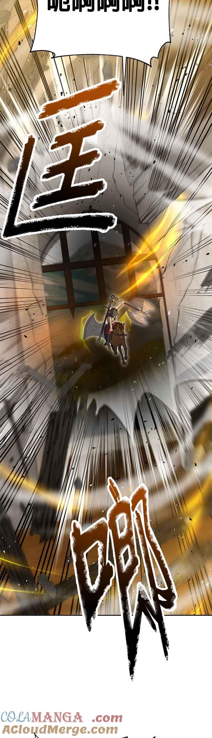 《卷土重来的异界入侵》第32话 第39页