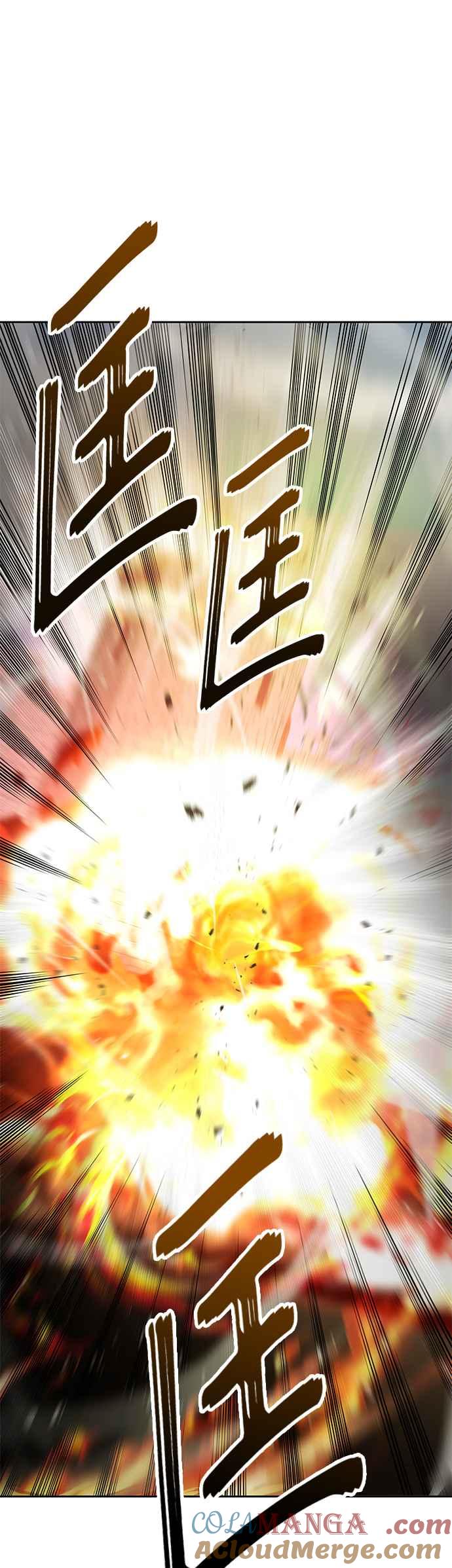 《卷土重来的异界入侵》第33话 第23页