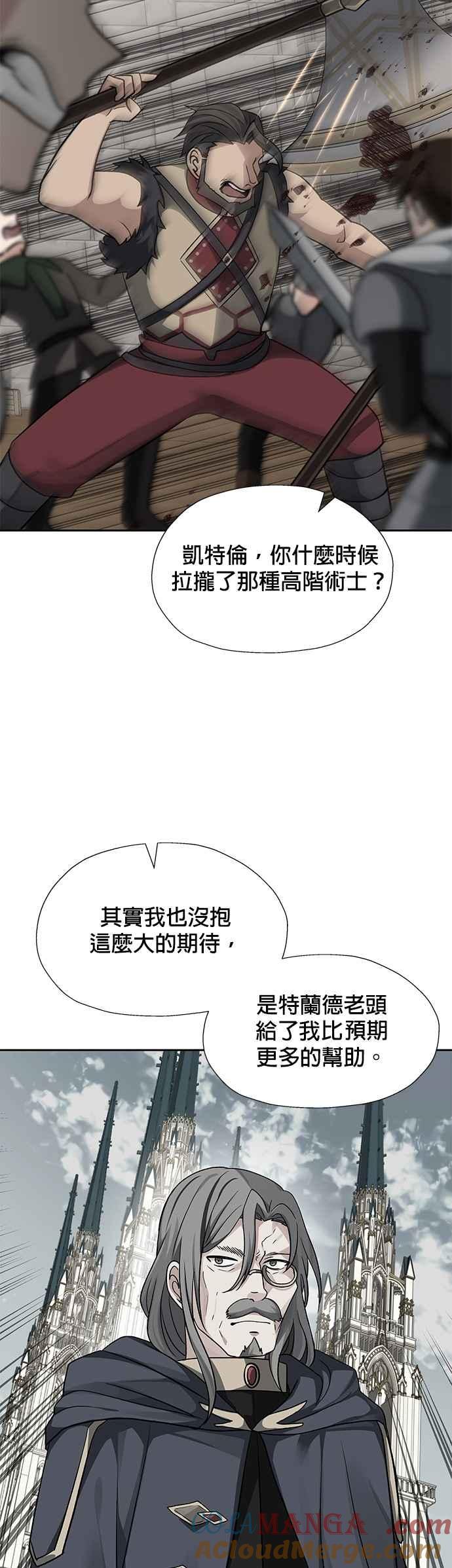 《卷土重来的异界入侵》第33话 第35页