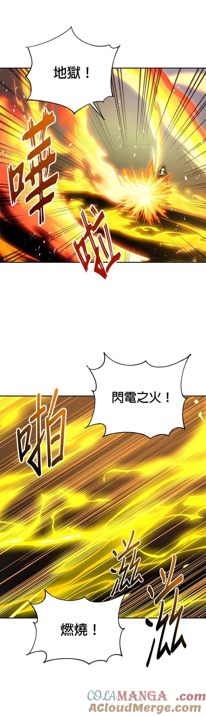 《卷土重来的异界入侵》第33话 第21页