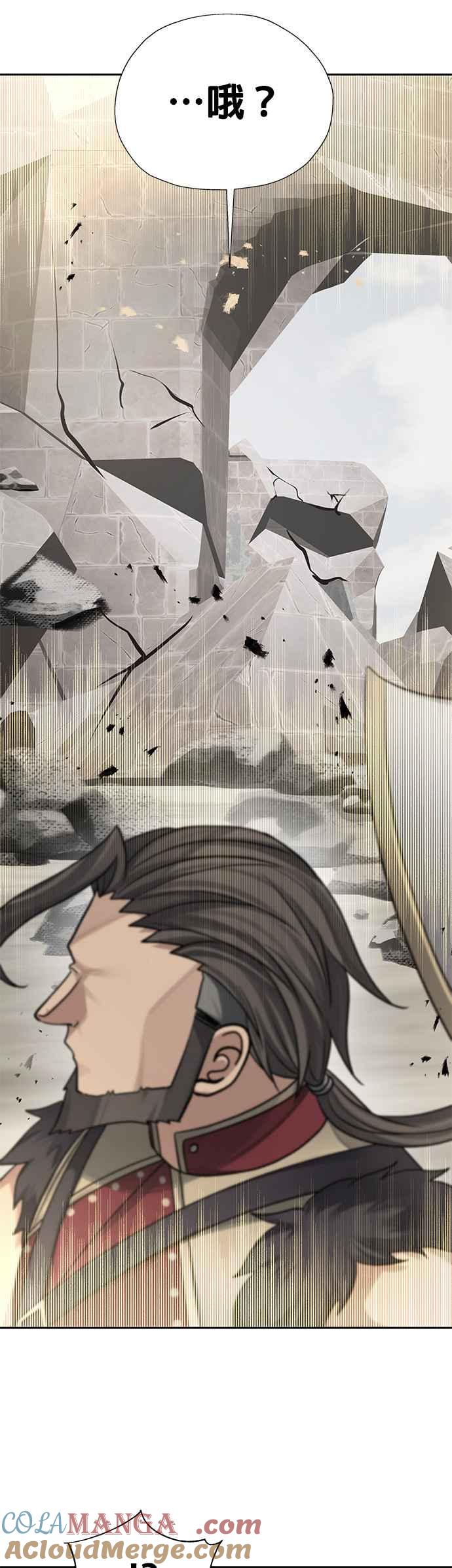 《卷土重来的异界入侵》第33话 第7页