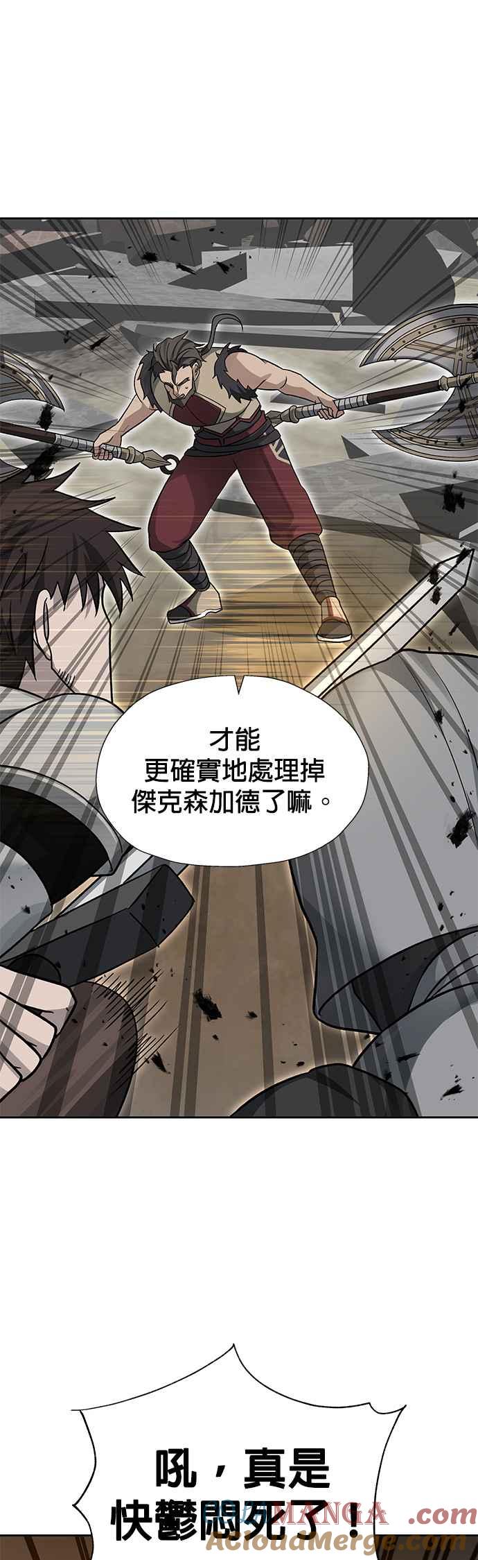 《卷土重来的异界入侵》第33话 第39页