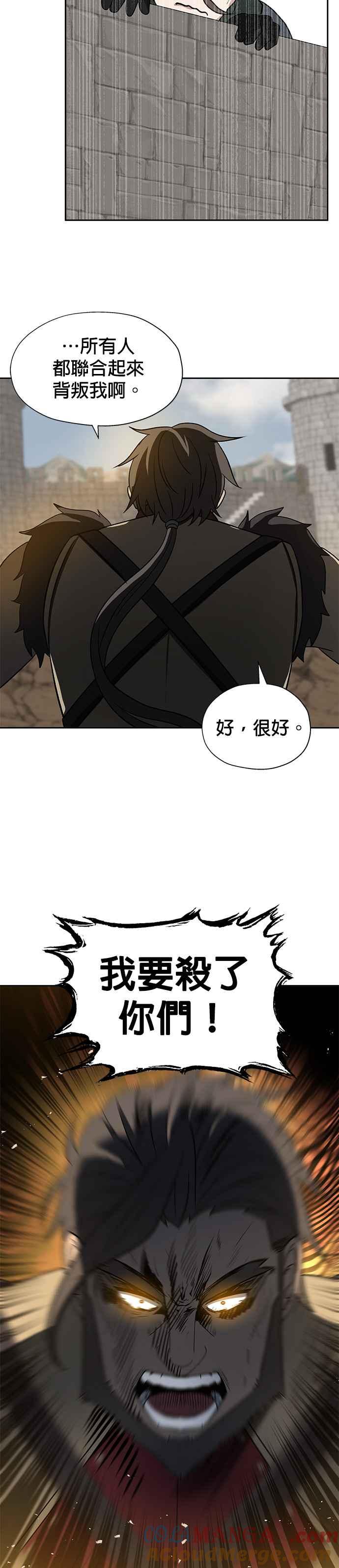 《卷土重来的异界入侵》第34话 第11页