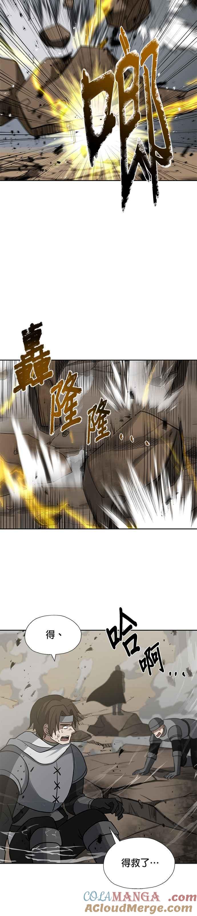 《卷土重来的异界入侵》第34话 第21页