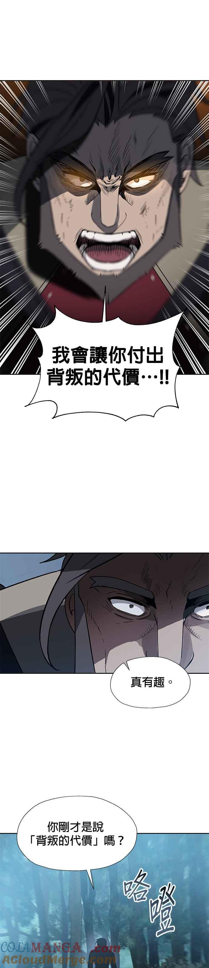 《卷土重来的异界入侵》第35话 第17页