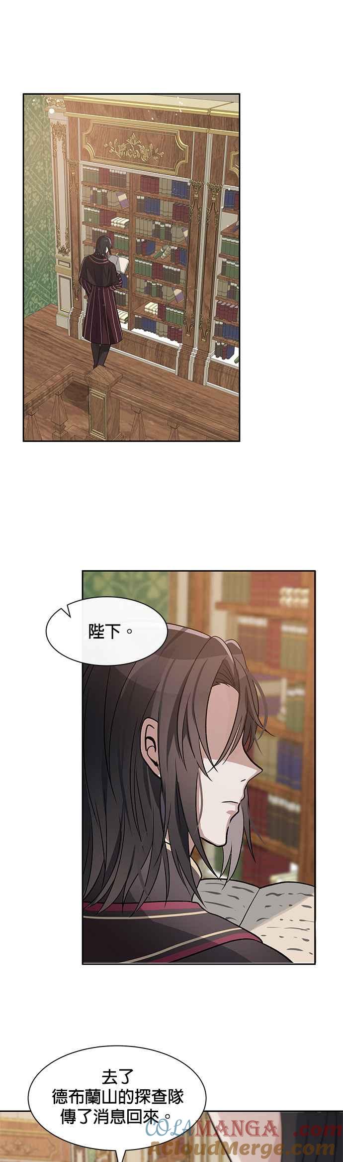 《卷土重来的异界入侵》第4话 第39页