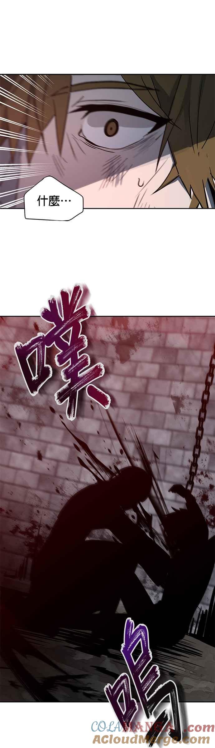 《卷土重来的异界入侵》第5话 第9页