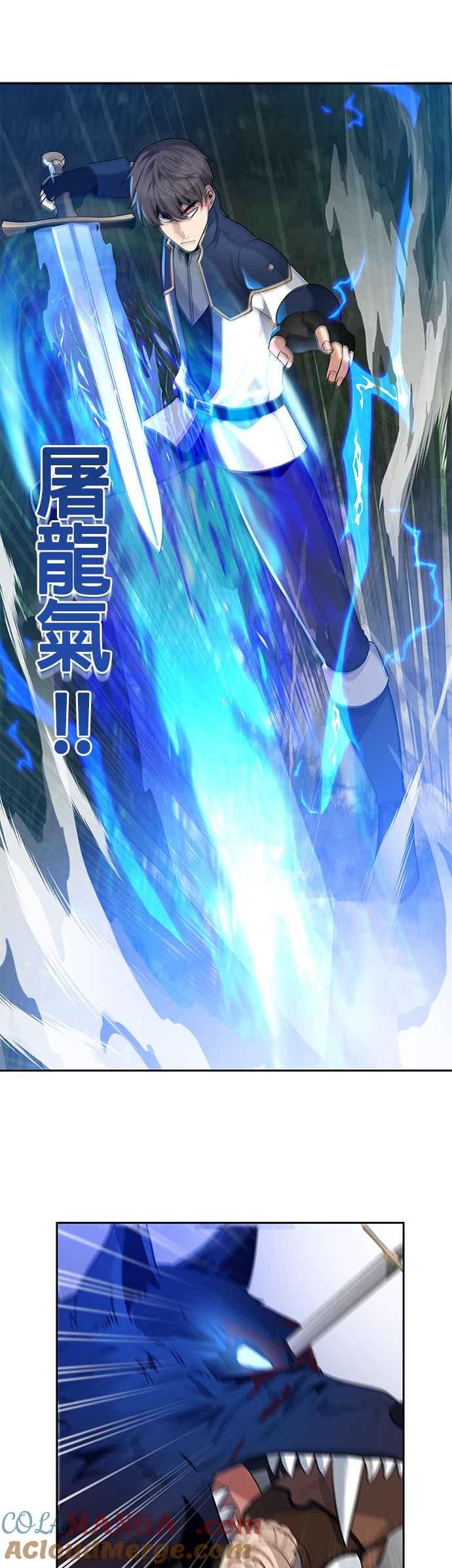 《卷土重来的异界入侵》第7话 第21页