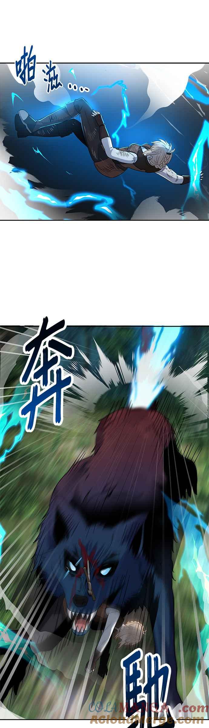 《卷土重来的异界入侵》第7话 第13页