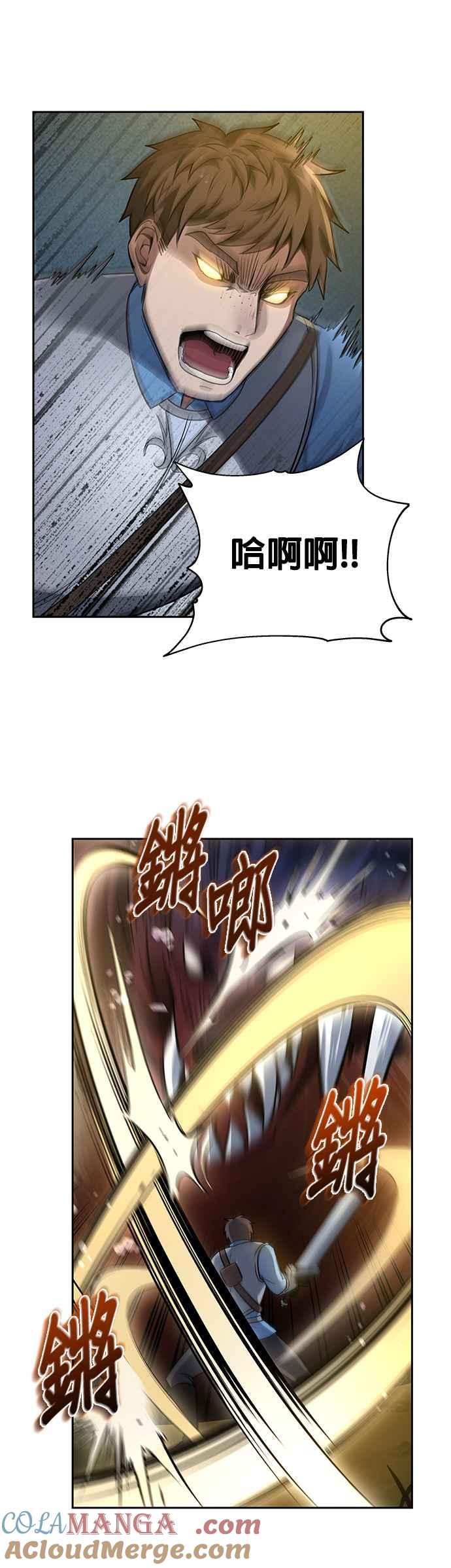 《卷土重来的异界入侵》第9话 第9页