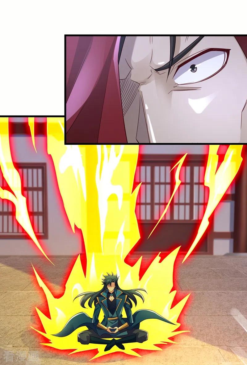灵剑尊 第449话 他们想对洛云出手！ 第26页