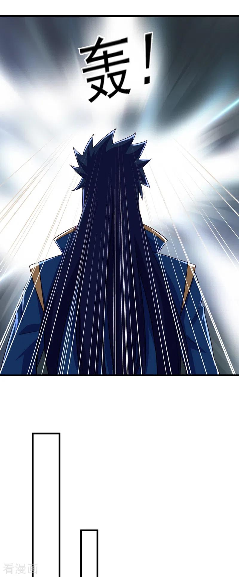 灵剑尊 第449话 他们想对洛云出手！ 第4页