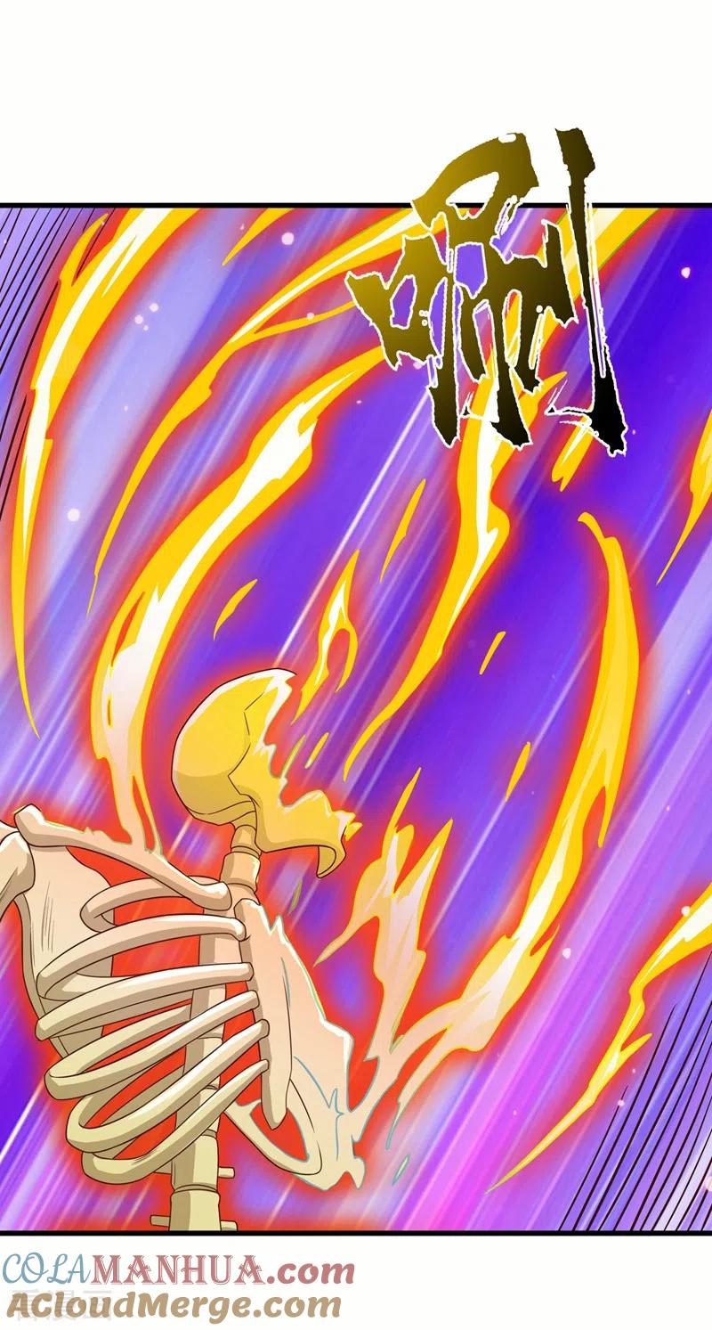 灵剑尊 第449话 他们想对洛云出手！ 第11页