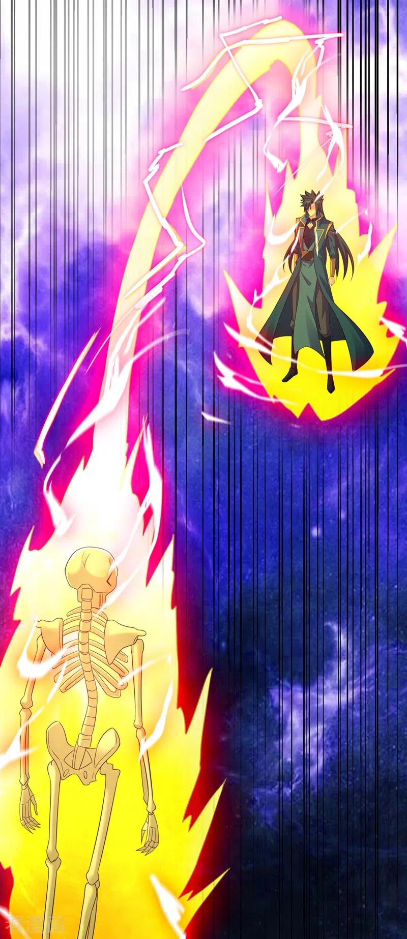 灵剑尊 第449话 他们想对洛云出手！ 第2页