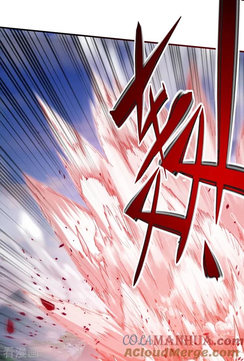 灵剑尊 第451话 难道今天要命丧黄泉 第7页