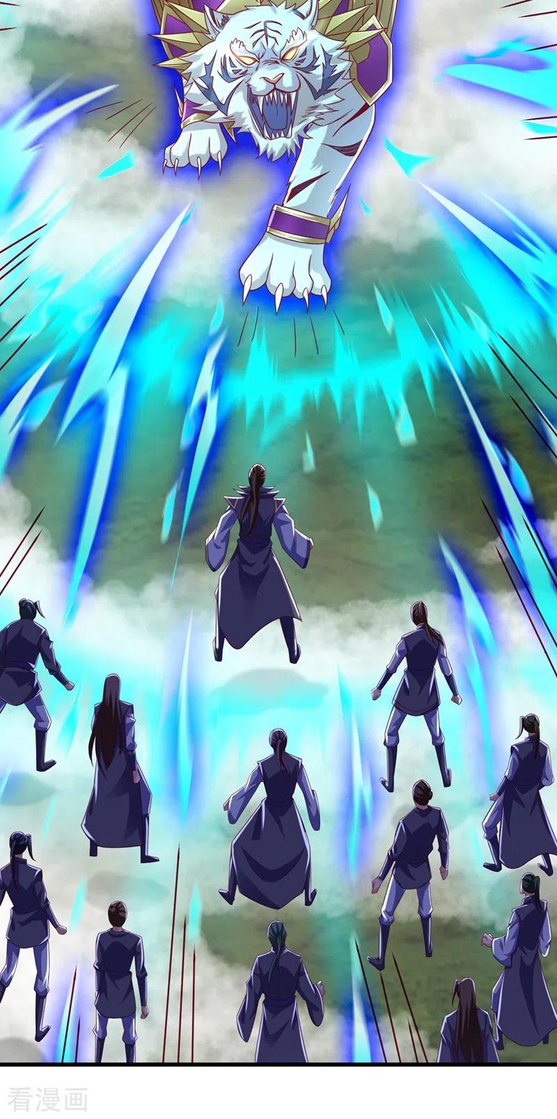 灵剑尊 第452话 武皇的考验 第2页