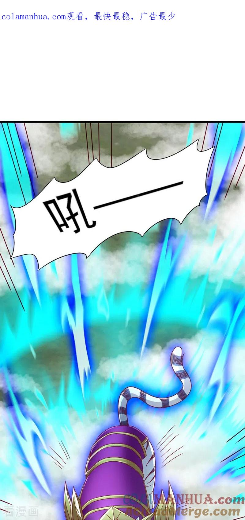 灵剑尊 第452话 武皇的考验 第1页