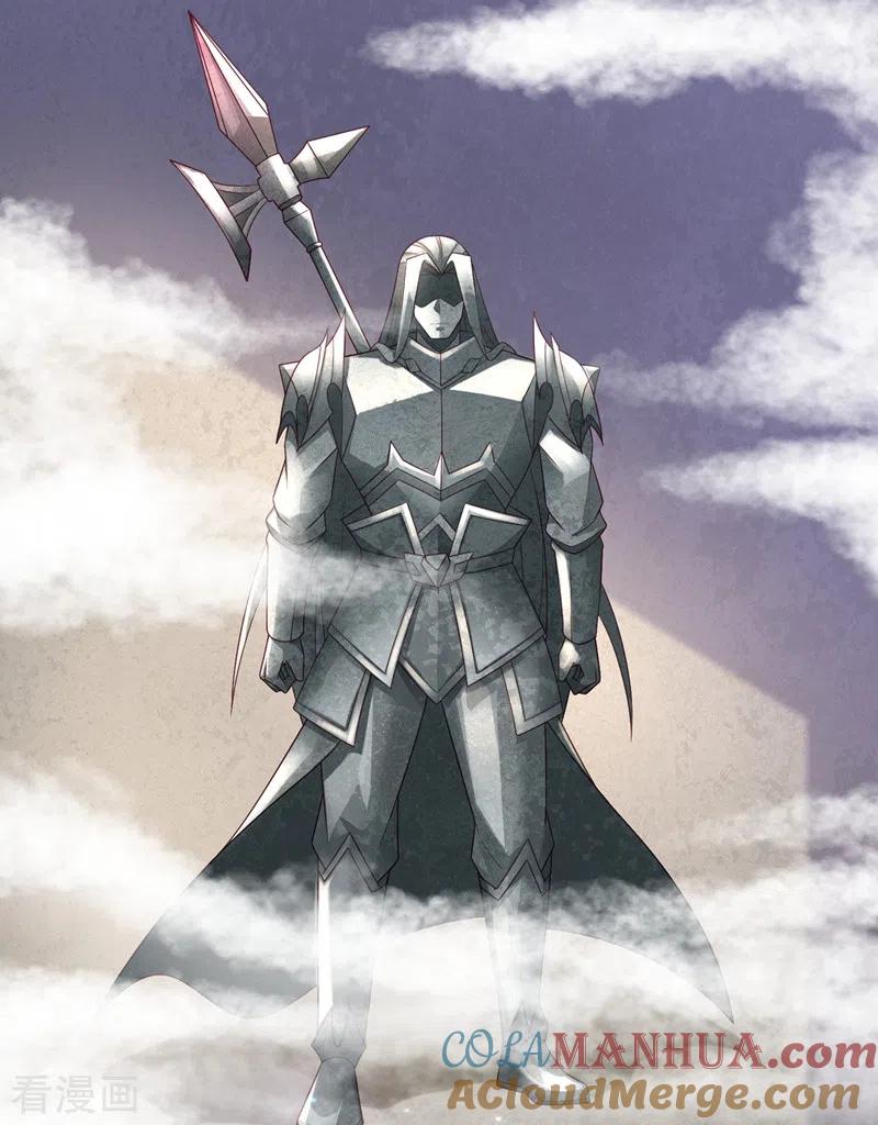 灵剑尊 第452话 武皇的考验 第21页