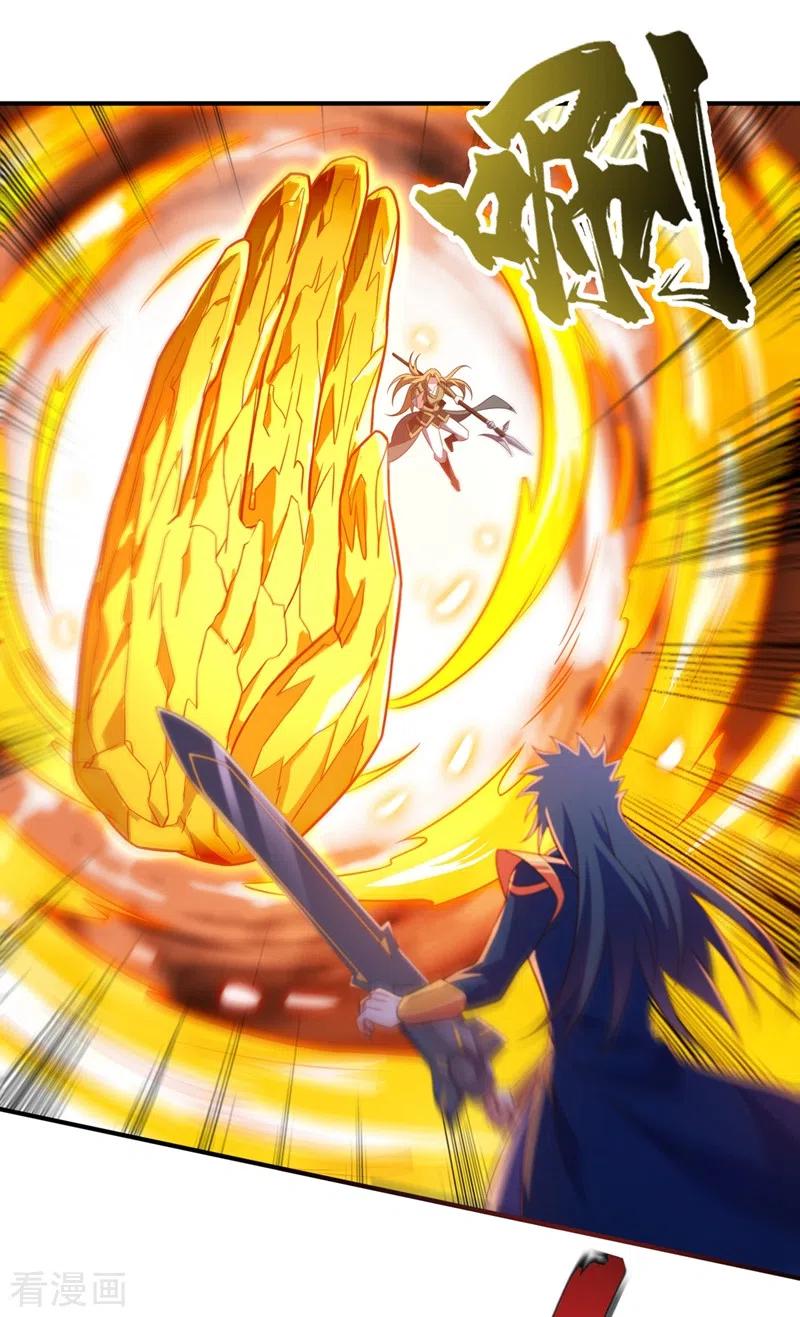 灵剑尊 第452话 武皇的考验 第32页