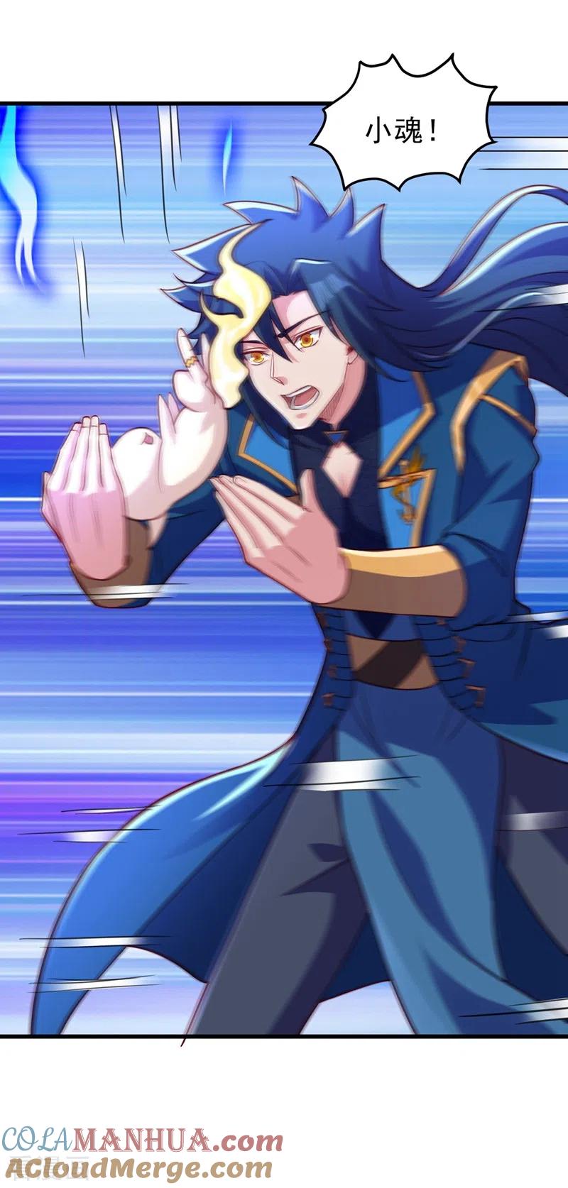 灵剑尊 第452话 武皇的考验 第7页