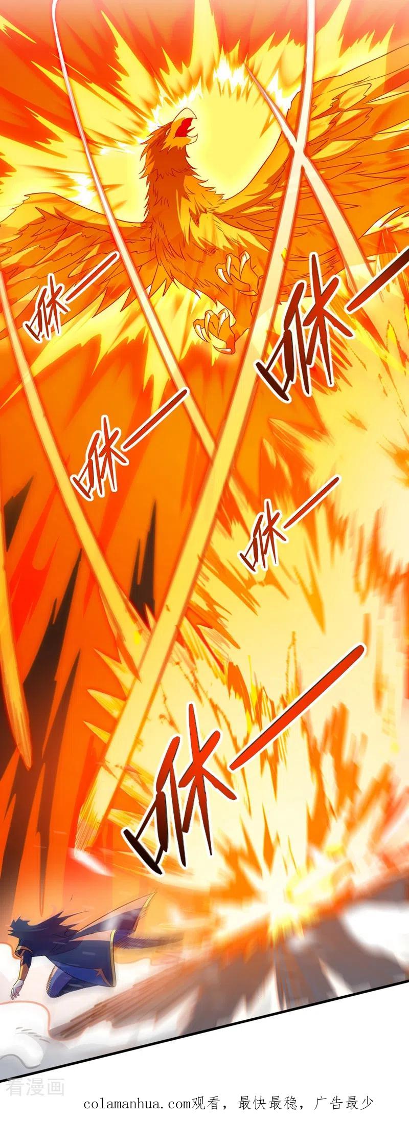 灵剑尊 第452话 武皇的考验 第36页