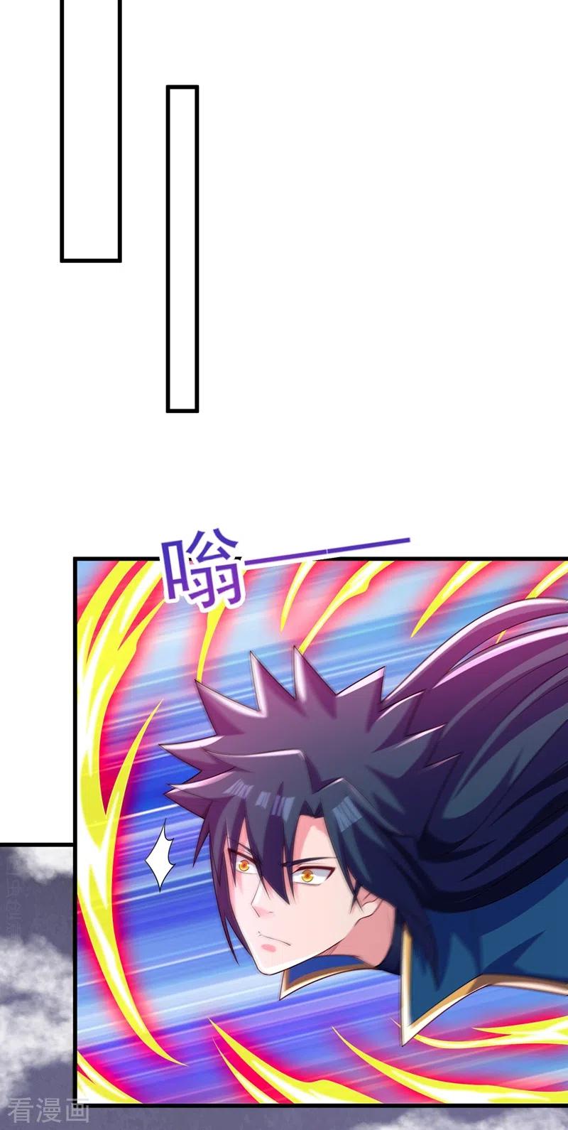 灵剑尊 第452话 武皇的考验 第20页