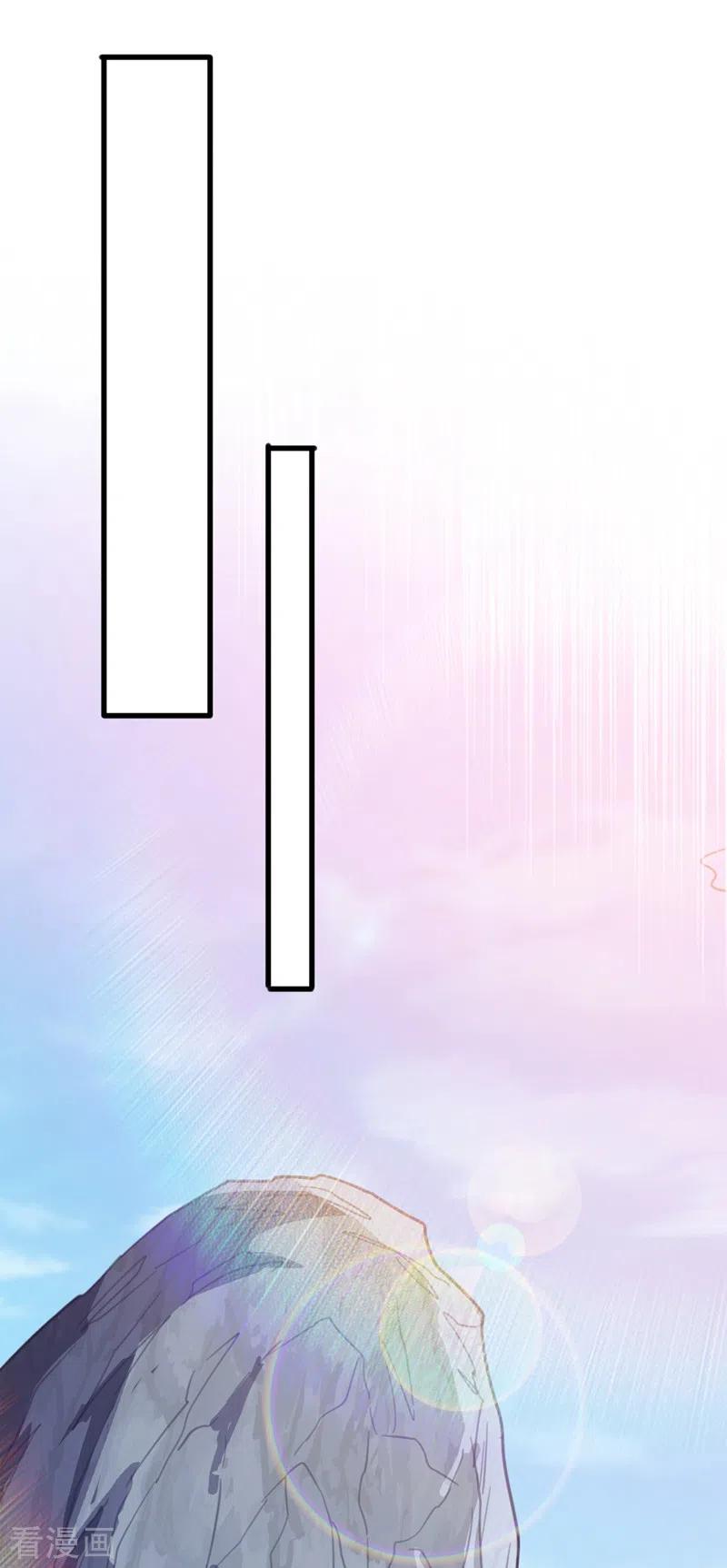 灵剑尊 第454话 星辰仙门陨落的真相 第26页