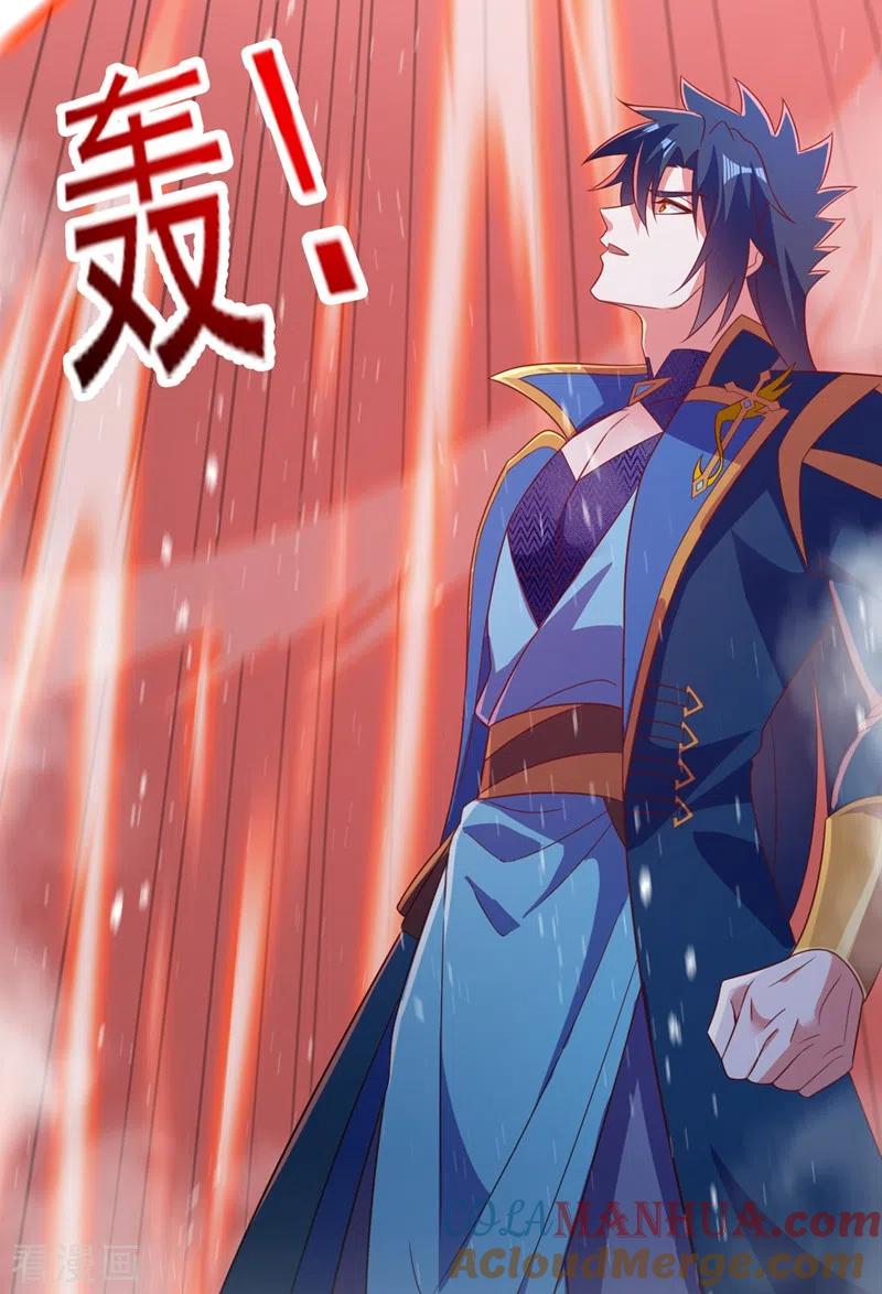 灵剑尊 第454话 星辰仙门陨落的真相 第21页