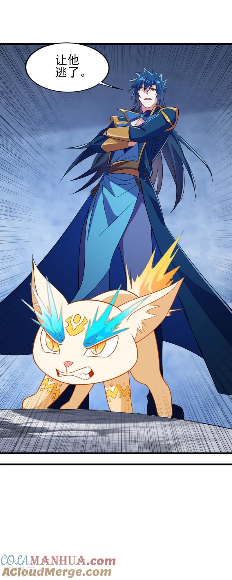 灵剑尊 第454话 星辰仙门陨落的真相 第25页