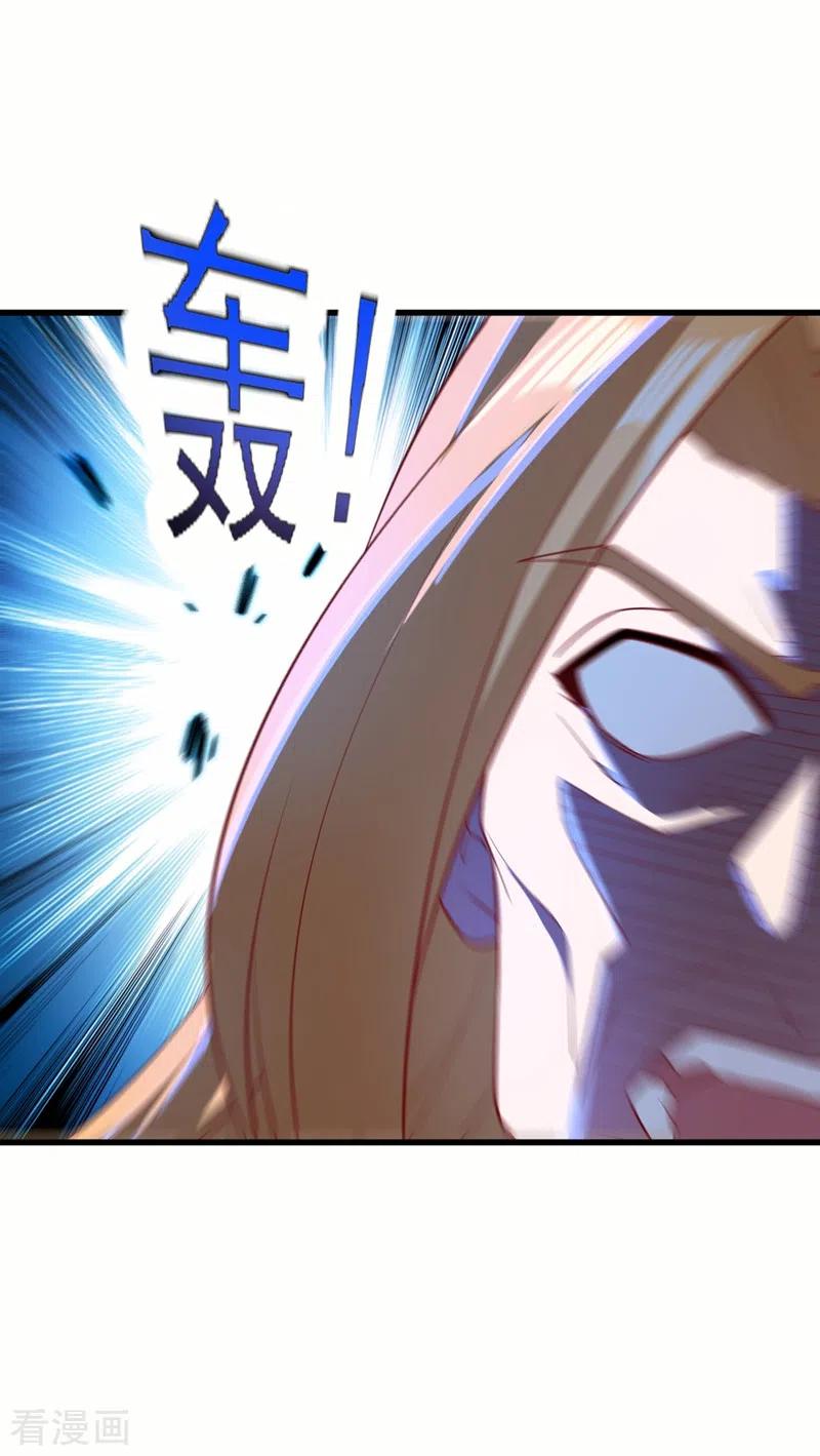 灵剑尊 第454话 星辰仙门陨落的真相 第30页