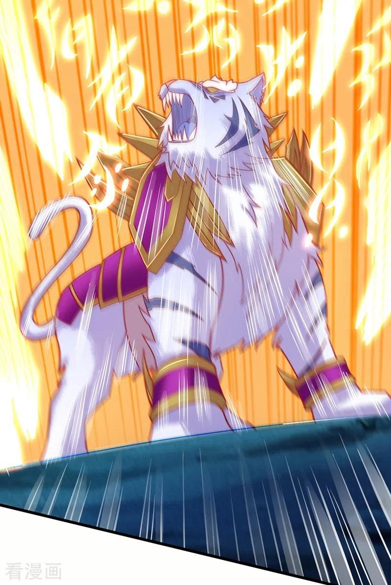 灵剑尊 第455话 我要让他们陪葬！ 第2页