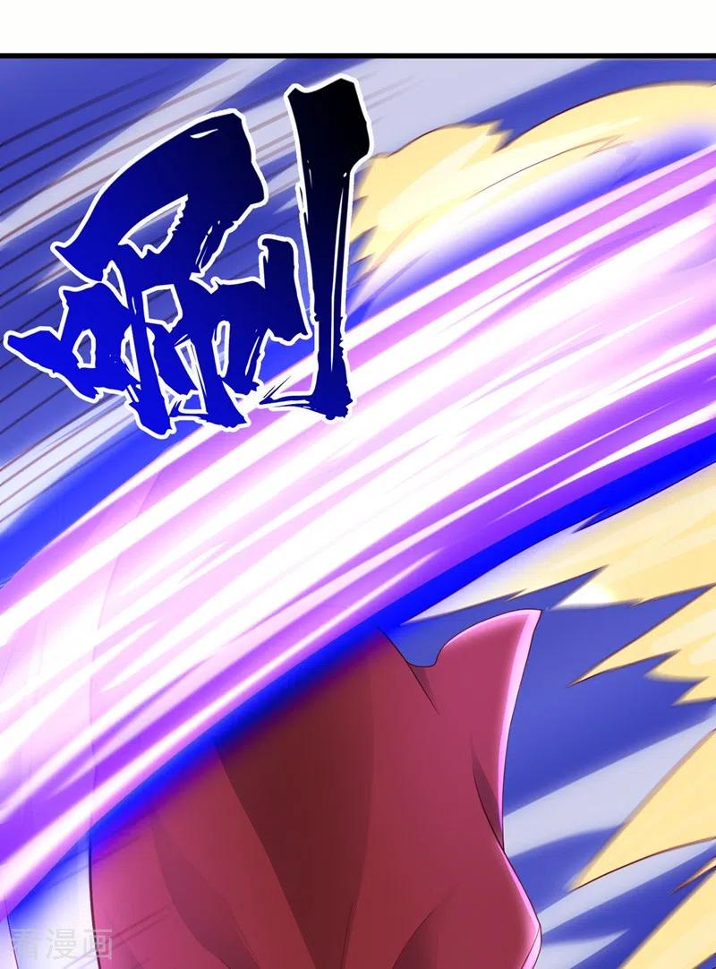 灵剑尊 第455话 我要让他们陪葬！ 第26页