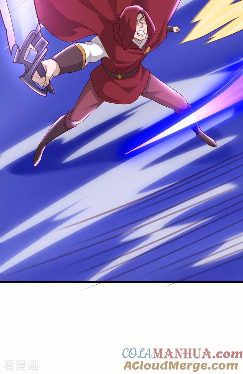 灵剑尊 第455话 我要让他们陪葬！ 第27页
