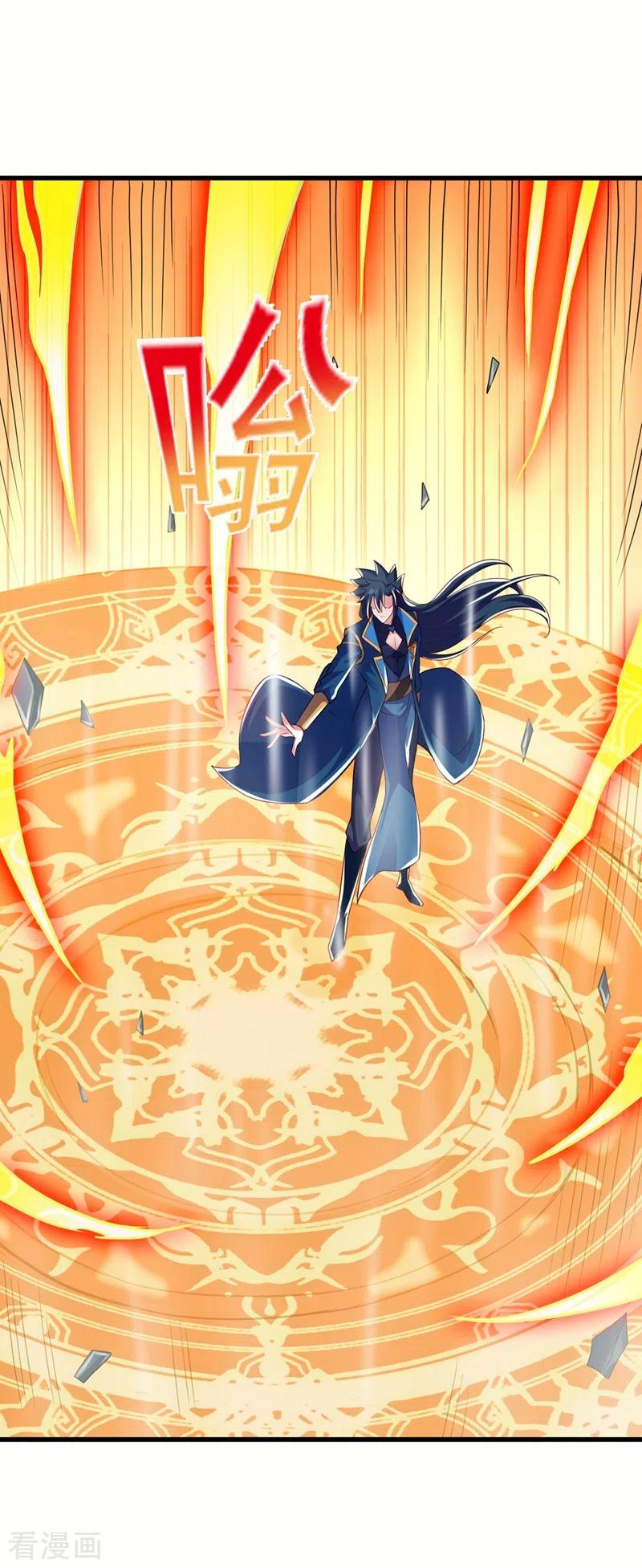 灵剑尊 第455话 我要让他们陪葬！ 第14页