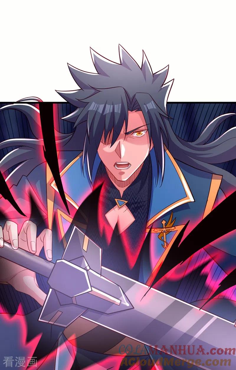 灵剑尊 第455话 我要让他们陪葬！ 第21页