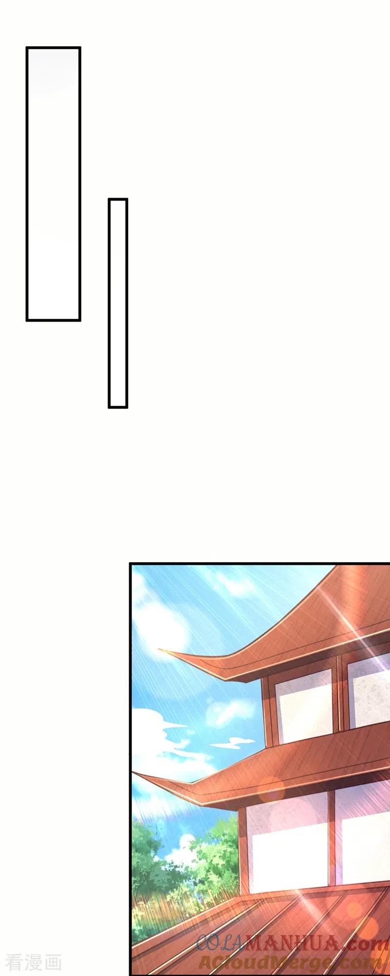 灵剑尊 第456话 毁了他的修为 第25页