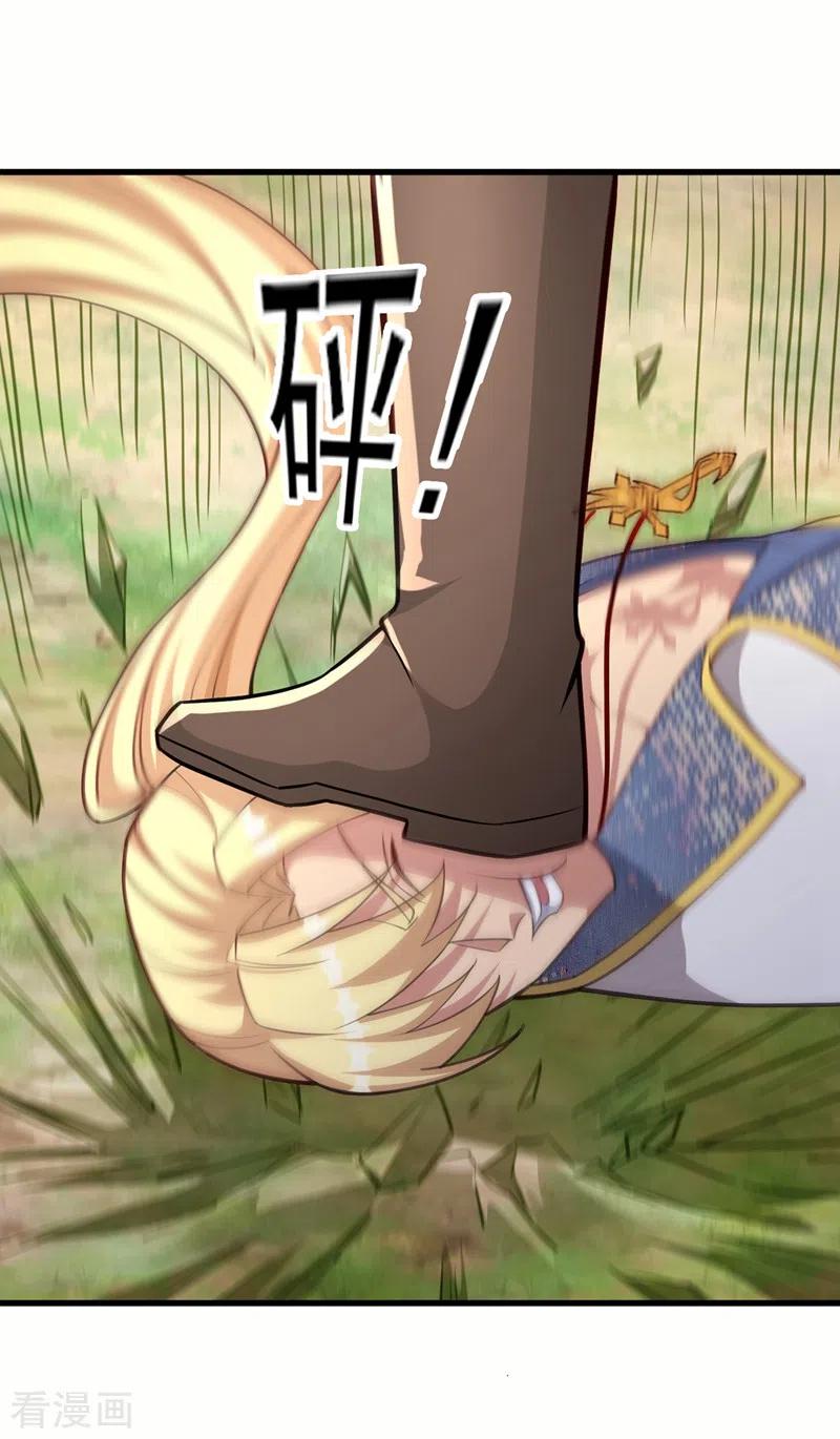灵剑尊 第456话 毁了他的修为 第22页