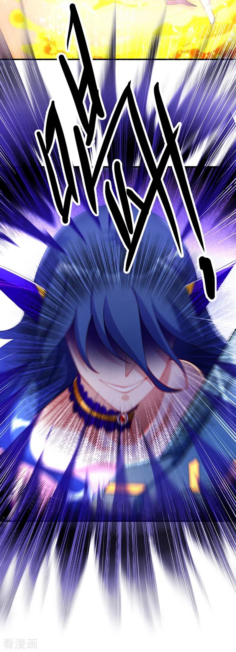 灵剑尊 第457话 虹光剑的新主人 第24页